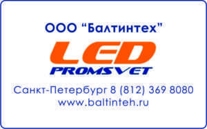 Наши партнеры 22 p 2