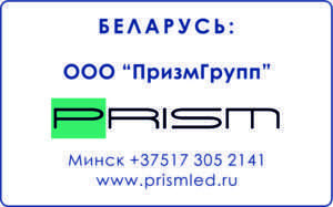 Наши партнеры 23 p 5
