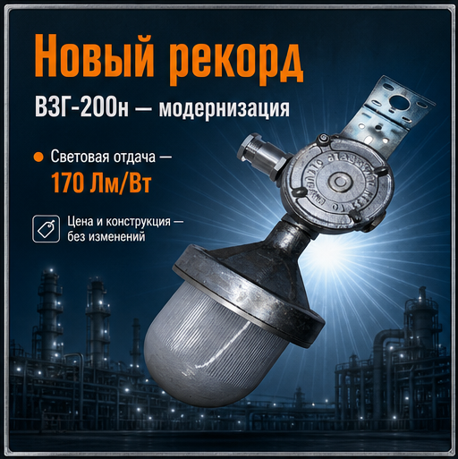 novost vzg 200n 1 1